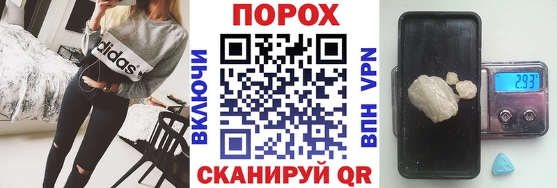 АМФЕТАМИН 97%  Крымск 