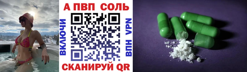 darknet состав Крымск Alpha-PVP мука
