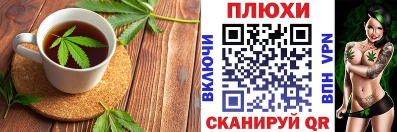Еда ТГК конопля Крымск