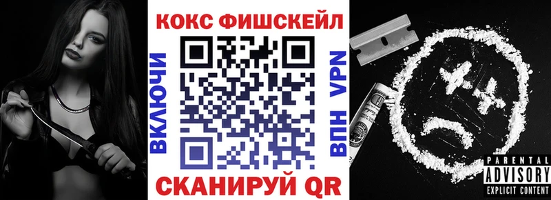 как найти закладки Крымск Cocaine Columbia