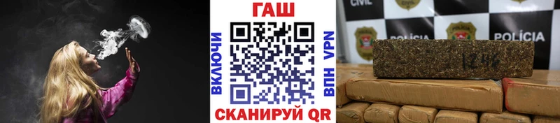 как найти закладки  Крымск  Гашиш VHQ 