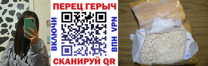 ГЕРОИН Афган  Крымск 