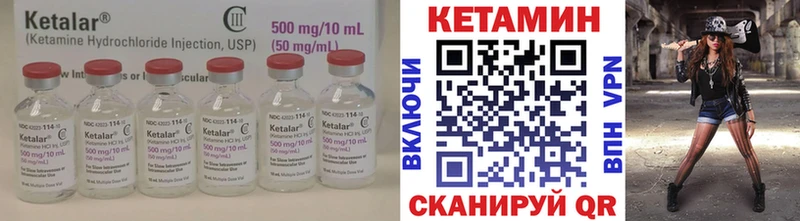 как найти закладки  сайты даркнета телеграм  КЕТАМИН VHQ  Крымск 