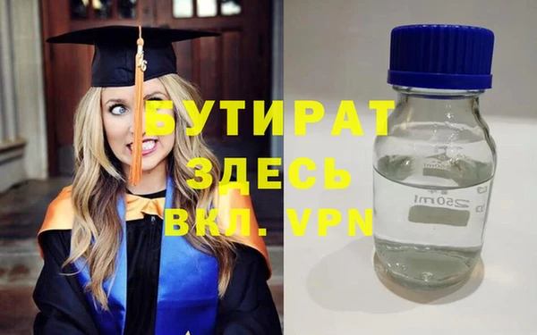 амфетамин Баксан