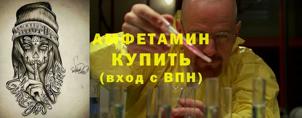 амфетамин Баксан