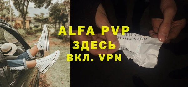 амфетамин Баксан