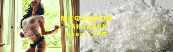 скорость Балахна
