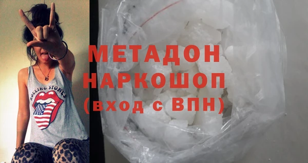 амфетамин Баксан