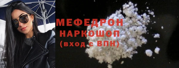 амфетамин Баксан