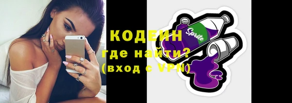 скорость Балахна