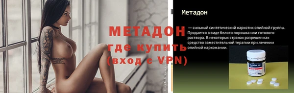 бутират Верхний Тагил