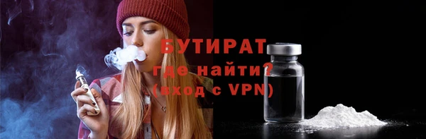 скорость Балахна