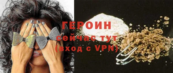 амфетамин Баксан