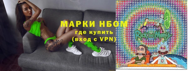 альфа пвп Балабаново