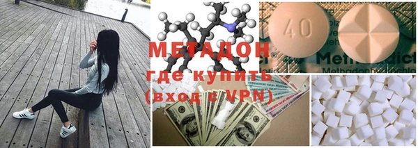 альфа пвп Балабаново