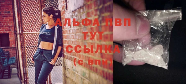 амфетамин Баксан