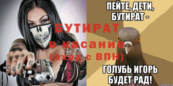 амфетамин Баксан