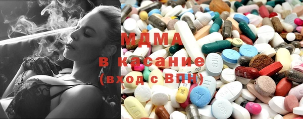 альфа пвп Балабаново