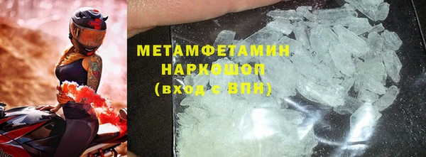 скорость Балахна