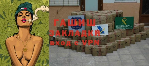амфетамин Баксан