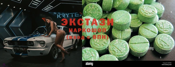 амфетамин Баксан
