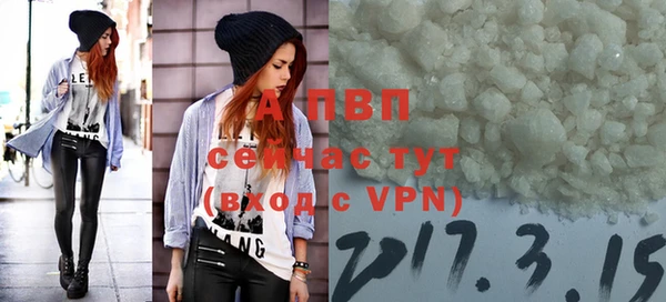 мефедрон Верея