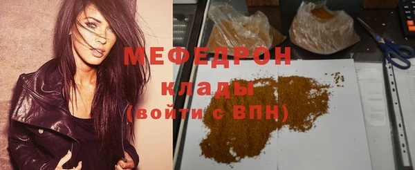 скорость Балахна