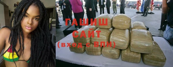 амфетамин Баксан