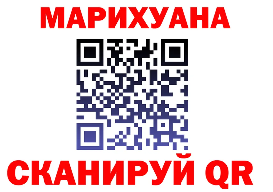 АМФ VHQ ССЫЛКА shop OMG Крымск