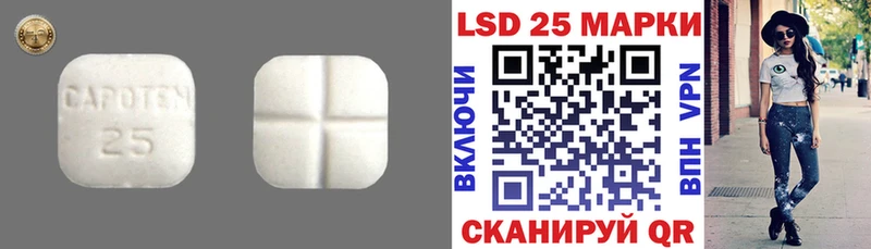 Лсд 25 экстази ecstasy  купить наркотик  нарко площадка Telegram  Крымск 