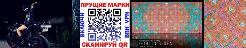 нарко площадка формула  Крымск  Марки N-bome 1,5мг  наркотики 
