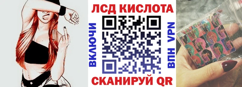 Марки N-bome 1,5мг Крымск