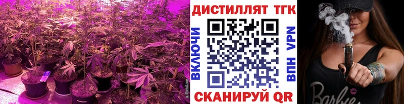 ТГК вейп  где купить наркоту  Крымск 