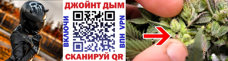 Бошки Шишки конопля  Крымск 